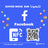 Plaque NFC Connect FaceBook